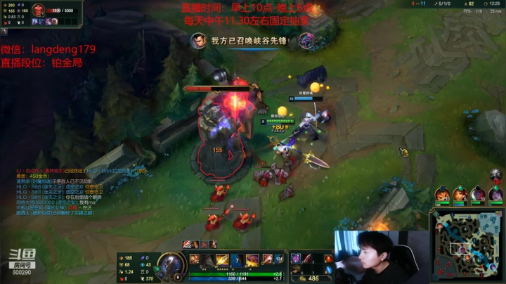 【2021-04-06 16点场】浪灯丶：浪灯：赵信第一人