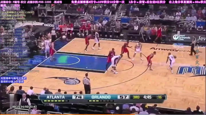 我在斗鱼看KB24丶黑曼巴直播达人