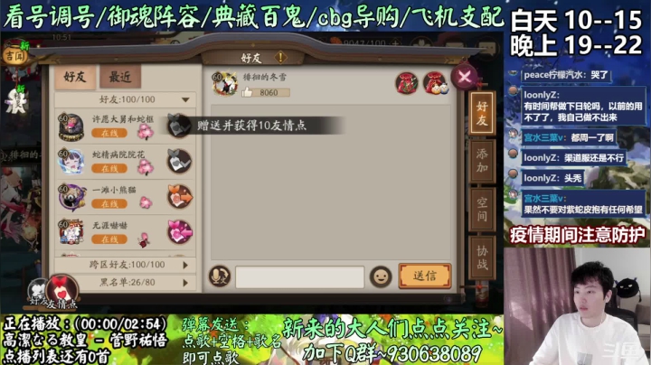 【2021-04-05 10点场】云养猫扛把子：今天你上岸了吗~