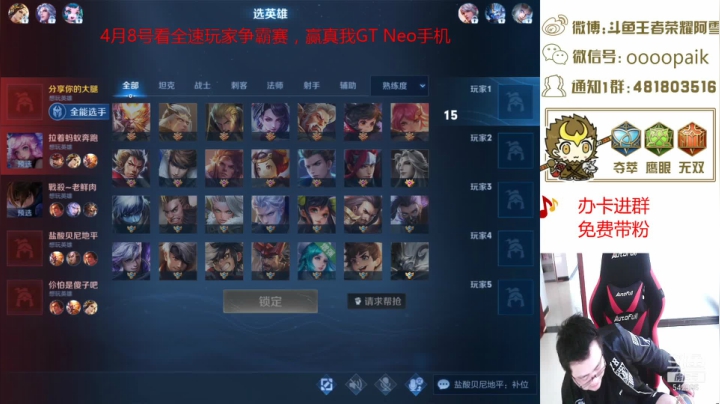 【2021-04-06 10点场】王者荣耀亦小钢丶：【阿雪讲堂】国服第一猴子，免费带粉！