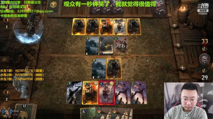 【2021-04-06 11点场】硬汉哥孙士彧：硬汉哥加油努力