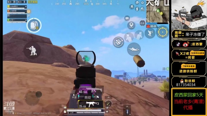 你知道什么叫一秒三杀吗？