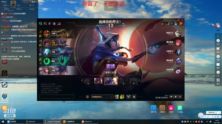 【2021-04-06 12点场】嗨丶小云：网吧战神！！！
