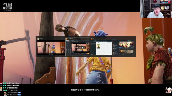 【2021-04-06 18点场】孙悟空丨兰林汉：孙悟空：一人不成形，双人才成型