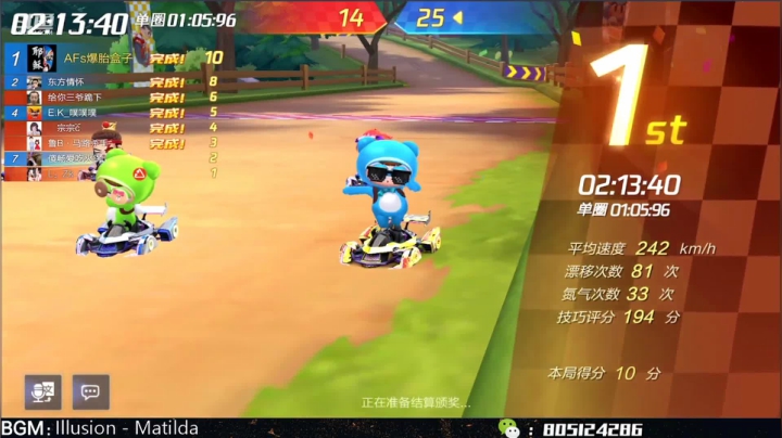 【2021-04-05 18点场】漂移会爆胎：排位上分，车神上星