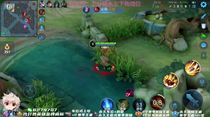 【2021-04-04 20点场】绪伦gg：绪伦：这貂蝉谁看谁不迷糊呀~