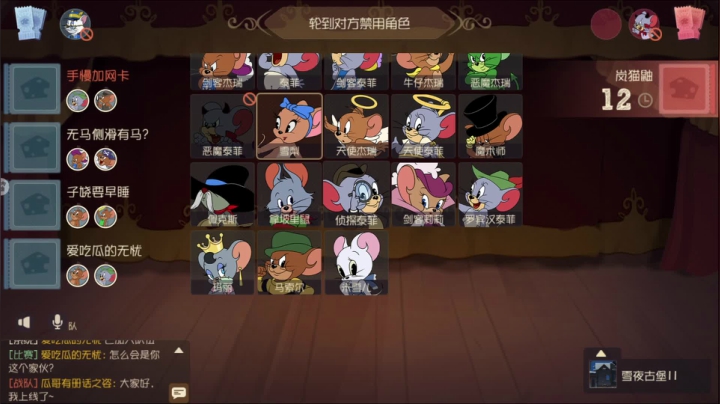 【2021-04-06 13点场】津津有味大西瓜：猫和老鼠一家人