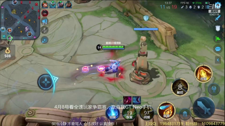 【2021-04-03 19点场】傲骨LB：三国标成功人士来冲前十！