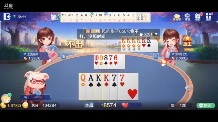 【2021-04-05 19点场】1671701丶斗神主播187：【斗神主播】S15赛季开始报名了！