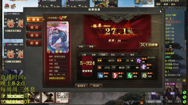 【2021-04-05 21点场】吹得神丶丶丶：期待与你相见！