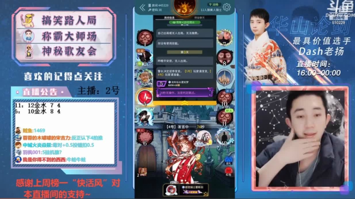 女巫天毒
