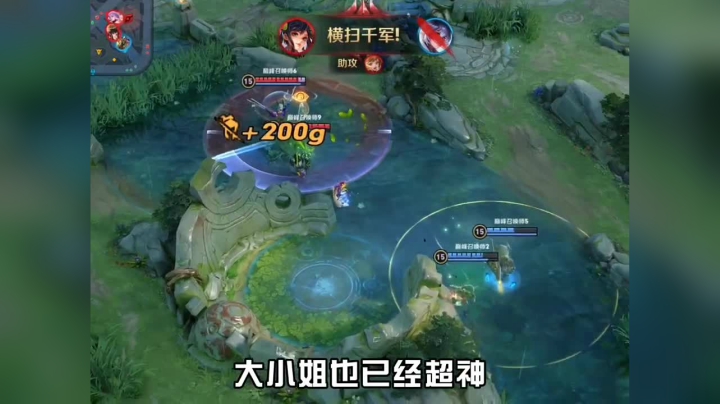 #王者荣耀 看完这个视频你们应该知道应该削弱谁了吧！