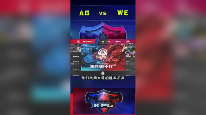 盾山是版本陷阱