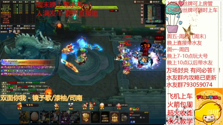【2021-04-04 18点场】梦塔防芒果丶：芒果：晚上带水友 双倍亲密度~！