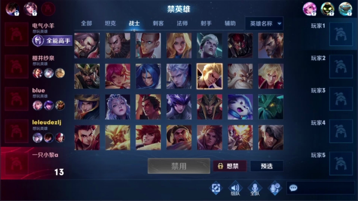 【王者荣耀】骚白的精彩时刻 20210406 21点场