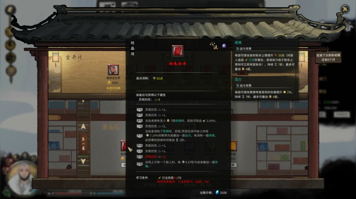 【2021-04-05 20点场】主播杨树：周一正常直播 周二休息！