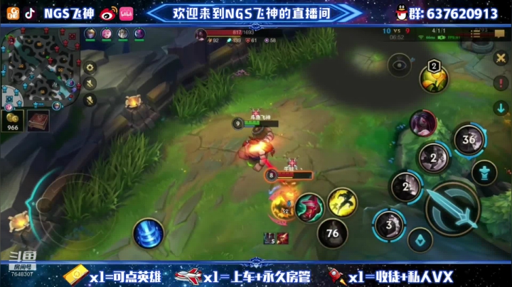 【2021-04-04 20点场】NGS飞神：S2赛季野王在此！