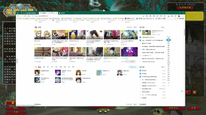 【2021-04-05 20点场】Canceled：双人成行-随便玩玩