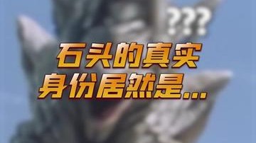 不装了，摊牌了