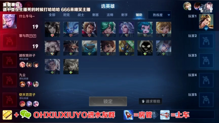 【2021-04-06 02点场】正义的番茄酱：边路小可爱唷