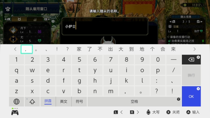 【2021-04-06 18点场】尐表哥：老表：朝气蓬脖！