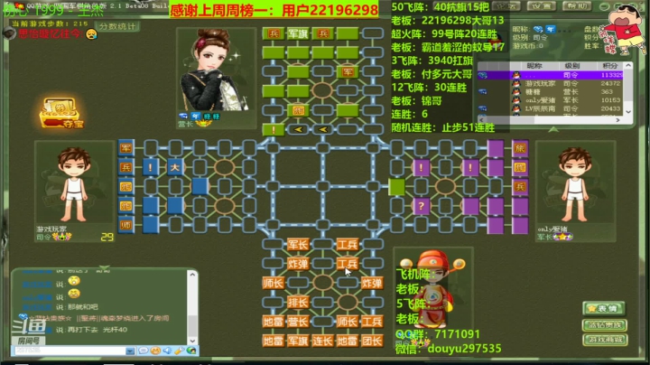 【2021-04-06 19点场】恶蚊子：来了，来了，那个男人回来了！