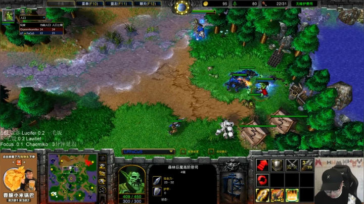 【TED出品】ESL周赛半决赛 Focus vs Chaemiko 牛被关笼子
