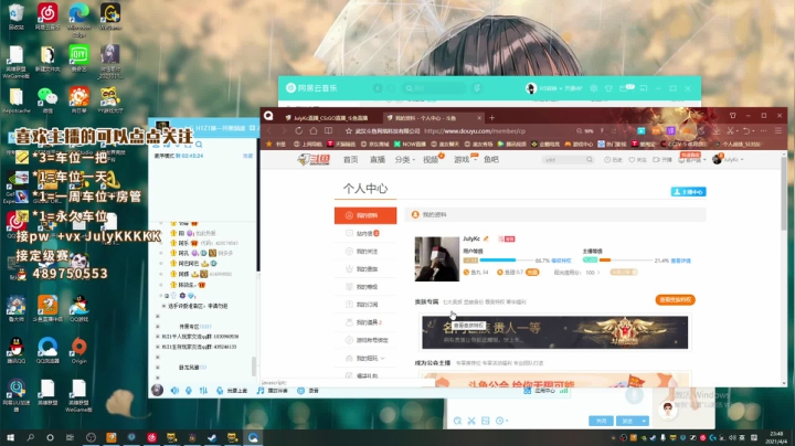 【2021-04-04 23点场】JulyKc：Z1 斗歌会....