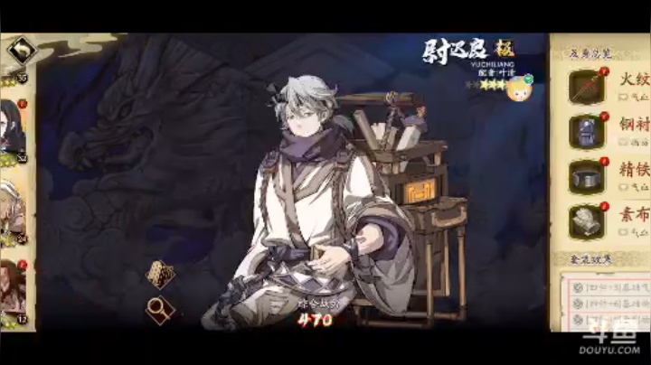 随便玩玩