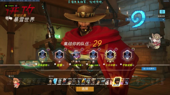【2021-04-05 21点场】索索鬼：【佩奇】打不过就该换麦克雷