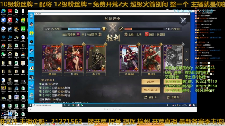 【2021-04-05 20点场】教练我想打率土：迟到一小时，加播。。。一分钟~