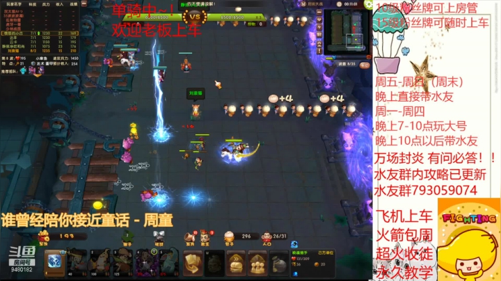 【2021-04-05 18点场】梦塔防芒果丶：芒果：萌新导师~！