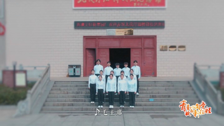 咸宁团市委《东方红》