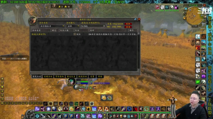 【2021-04-05 16点场】修一仙：艾泽拉斯热心市民