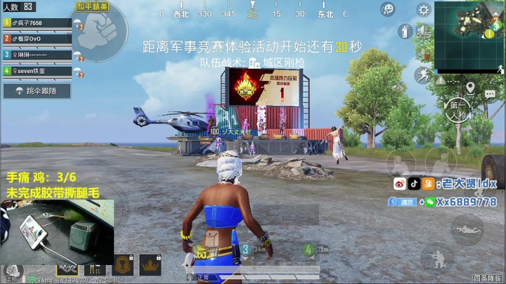 【2021-04-06 19点场】老大贤：1v4：带你看遍海岛上每个小姐姐