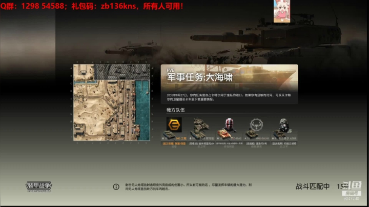 【2021-04-05 21点场】徽盟晓雷：徽盟晓雷的佛系直播间-
