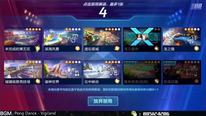 【2021-04-06 12点场】漂移会爆胎：排位上分，车神上星