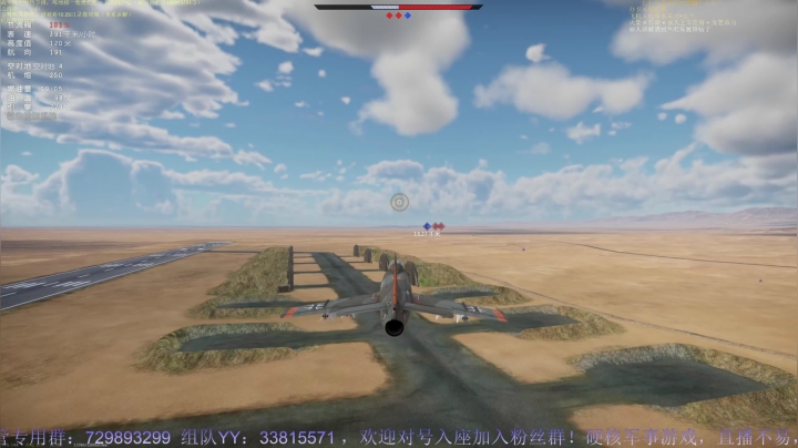 【2021-04-03 22点场】战争雷霆老铁：【战争雷霆】空陆一体仿真战争网游