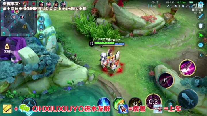 【2021-04-06 00点场】正义的番茄酱：边路小可爱唷