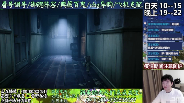 【2021-04-05 21点场】云养猫扛把子：4.21新式神来啦