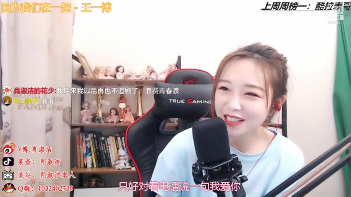 【颜值（横屏）】百变姑姑肖淑洁的精彩时刻 20210406 18点场