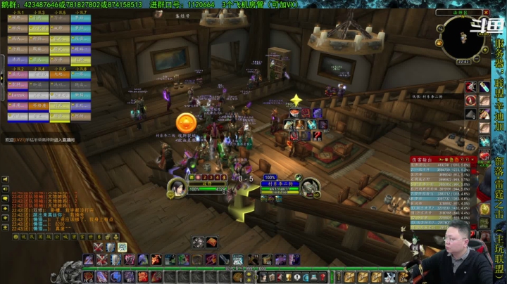 【2021-04-05 22点场】修一仙：艾泽拉斯热心市民