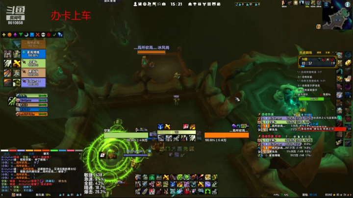 【2021-04-06 14点场】空气猎人：带小号割草