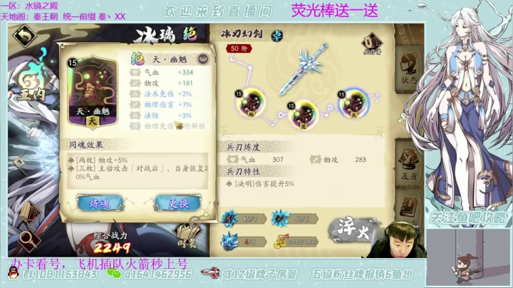 【2021-04-05 17点场】秦王绕柱辶：体验服初体验！看号清体！