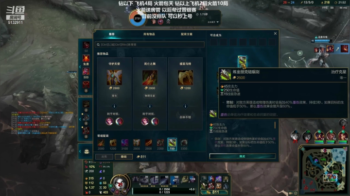 【2021-04-06 20点场】岁月刀妹QAQ：新主播 玩刀妹的 顺便教学