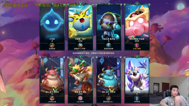 【2021-04-06 06点场】迷离之道丶：迷离劫：钻石局