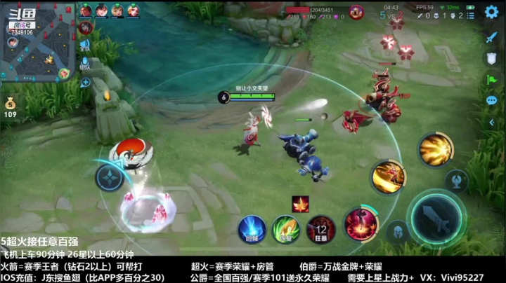 【2021-04-06 04点场】BOA全能哔：湫兮：国服马可的舍友