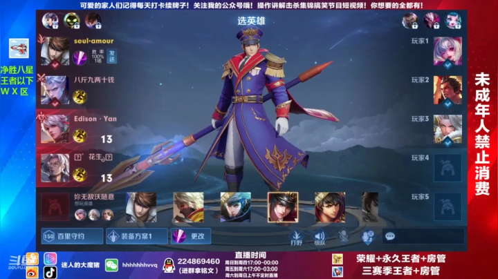【2021-04-05 19点场】迷人的大魔猪：带粉95胜率 有位 国服最强守约干将