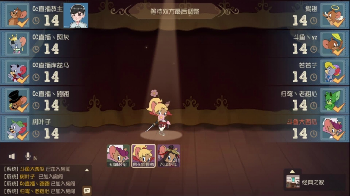 【2021-04-05 20点场】津津有味大西瓜：下午三点解说比赛
