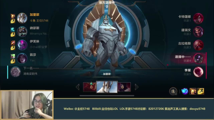 【LOL手游】主任5748的精彩时刻 20210406 02点场